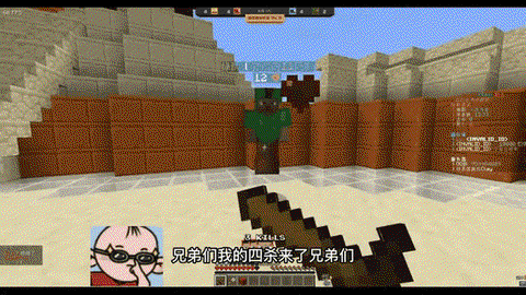 我的世界手机版怎么飞起来[图2]