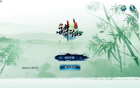 诛仙手游电脑上怎么登