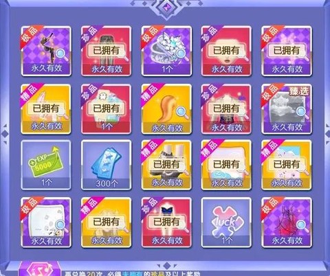 qq炫舞怎么有宝宝