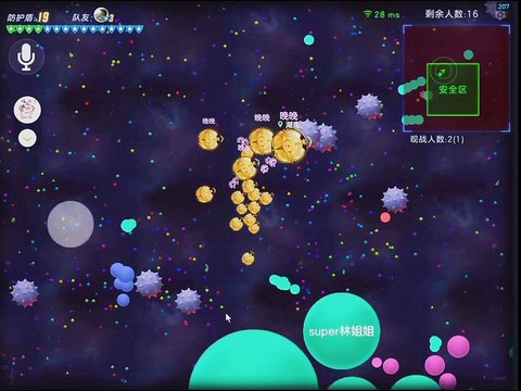 球球大作战什么叫踩球