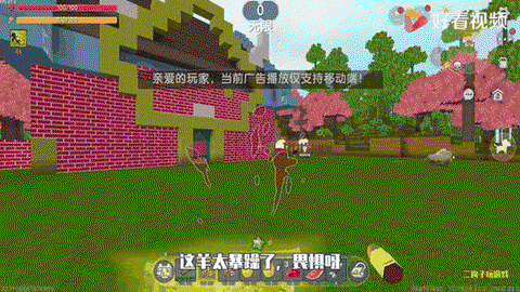 迷你世界怎么吸引羊