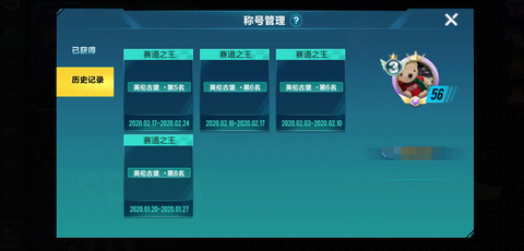 qq飞车果冻粉怎么获得