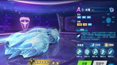 qq飞车果冻粉怎么获得[图2]