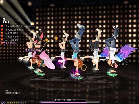 qq飞车舞蹈怎么跳