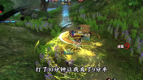 九阴真经家具怎么收回[图1]