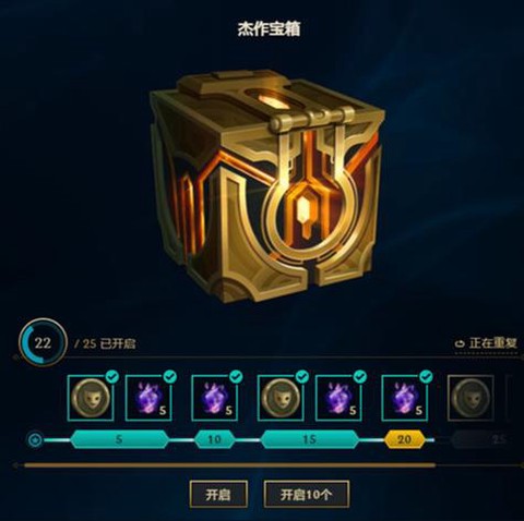 英雄联盟盒子有什么