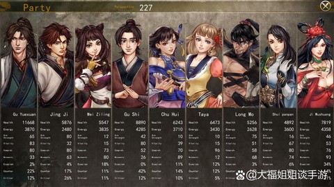 侠客风云传前期学什么[图1]