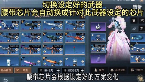 明日之后配件怎么获得