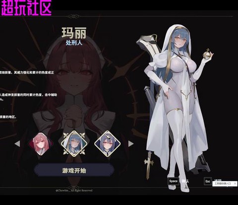 黑暗之魂3圣女怎么救