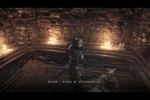 黑暗之魂3圣女怎么救[图1]