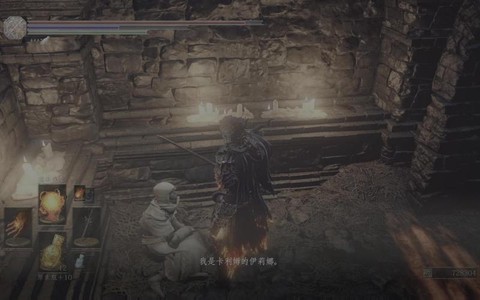 黑暗之魂3圣女怎么救[图2]