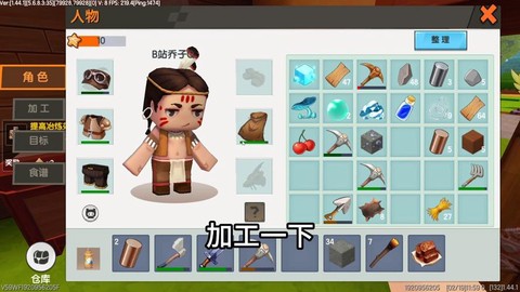 迷你世界生存鞍怎么做