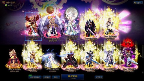 qq飞车流光之剑怎么开