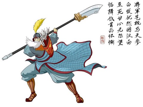 三国群英传7黄忠怎么练[图2]