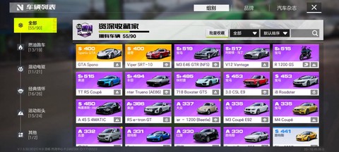 极品飞车如何激活账号[图2]