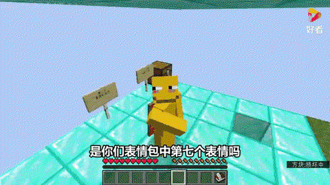 我的世界怎么做地震