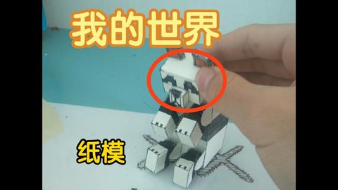 我的世界怎么做地震[图1]