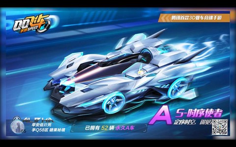 什么游戏像qq飞车