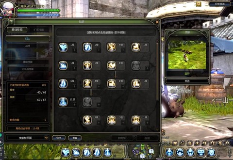 龙之谷体力怎么恢复[图2]