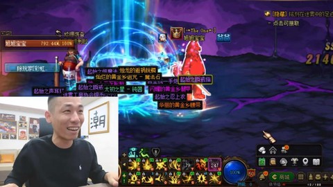 dnf摸百万什么意思