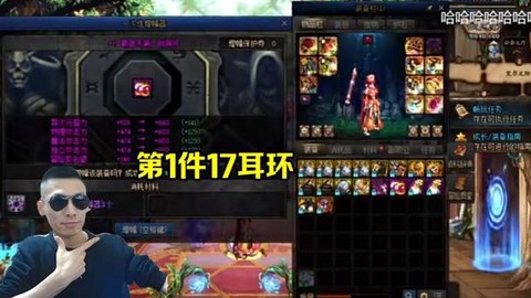 dnf摸百万什么意思[图2]