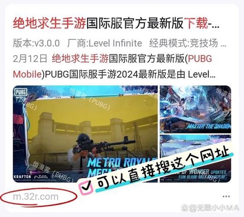 绝地求生怎么下载啊[图1]