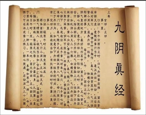 九阴真经怎么加入极乐谷[图2]