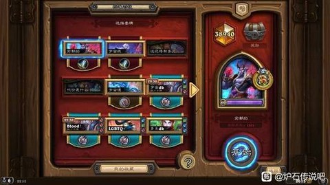 炉石传说挖宝怎么得