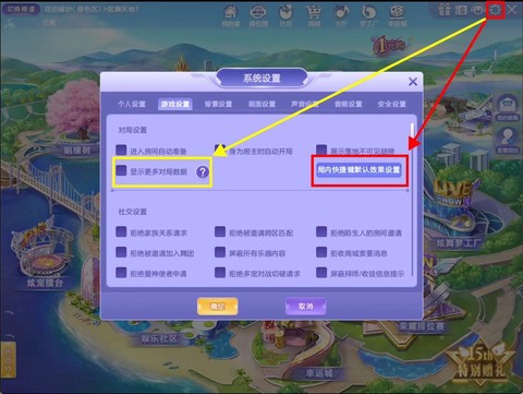 qq炫舞冰块怎么用[图2]