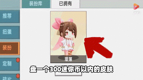 迷你世界的牛角怎么获得[图1]