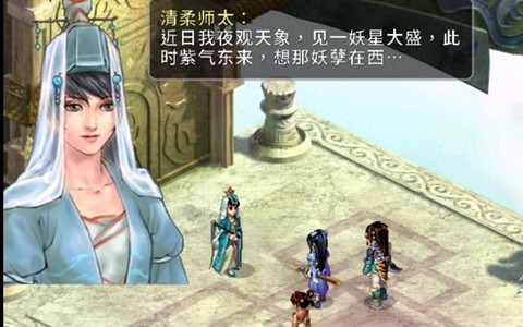 仙剑奇侠传2为什么没有