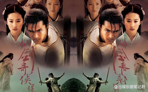 仙剑奇侠传2为什么没有[图1]