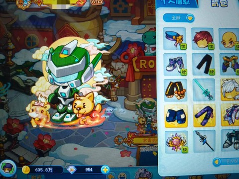 洛克王国洛克贝是什么