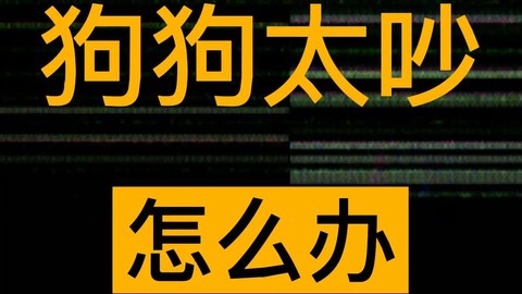 永恒纪元禁言怎么办