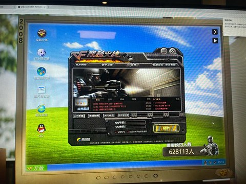 穿越火线越南服怎么注册