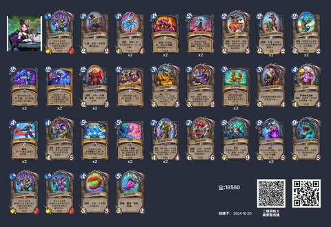 炉石传说dk牧怎么玩