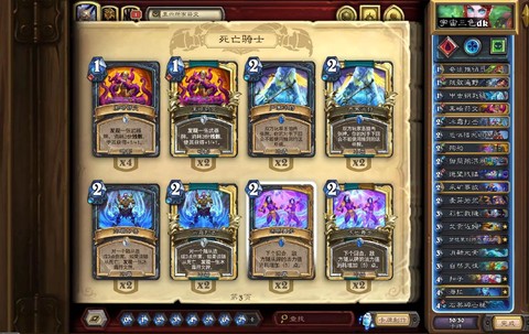 炉石传说dk牧怎么玩[图1]