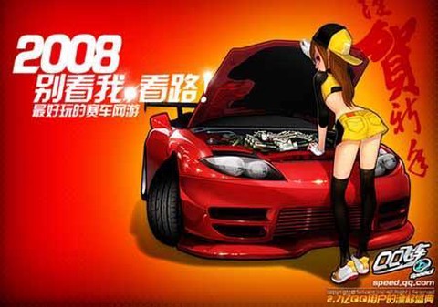 qq飞车什么开更名卡几率大