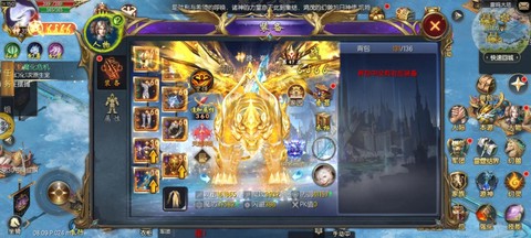 魔域什么法宝宝好合[图2]