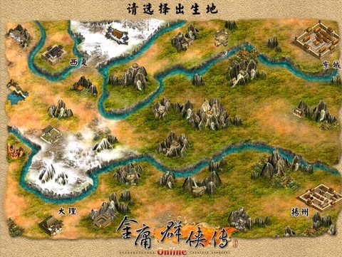 金庸群侠传怎么脱离