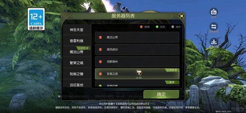 龙之谷手游怎么提战力