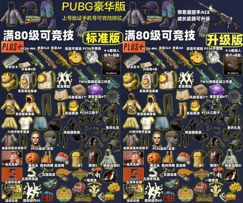 绝地求生bp怎么充值