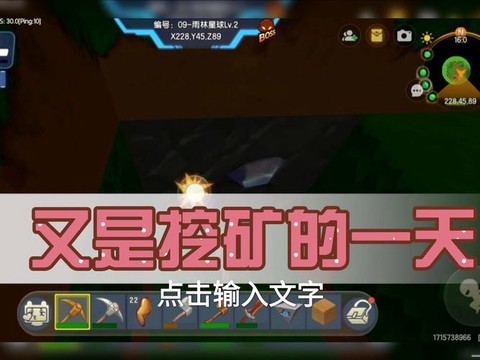 迷你世界矿车有什么用