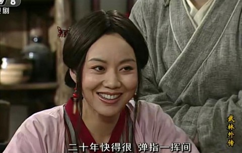 武林外传鼻子怎么升级[图2]