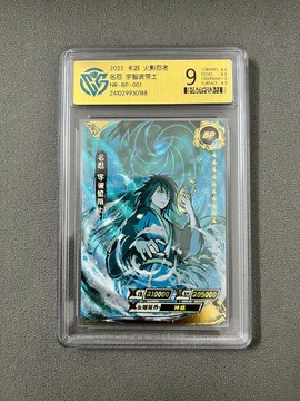 火影忍者卡片怎么制作[图1]