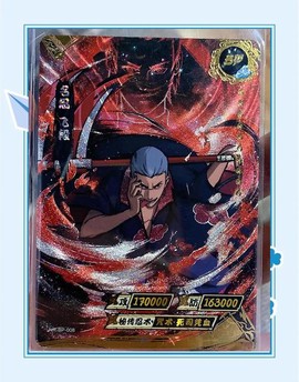 火影忍者卡片怎么制作[图2]