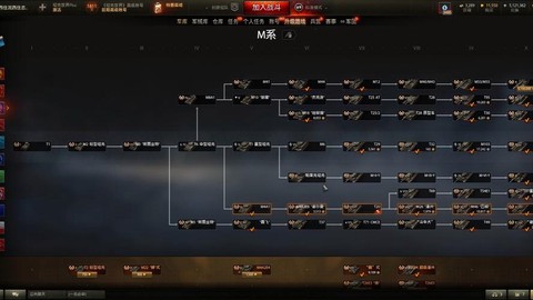 坦克世界射速怎么看[图1]