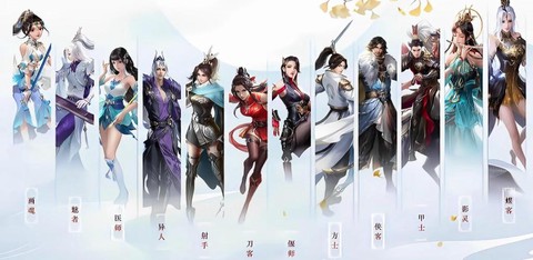 倩女幽魂什么职业帅[图2]