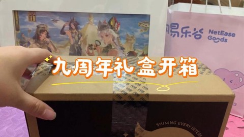 阴阳师御魂礼盒是什么[图2]