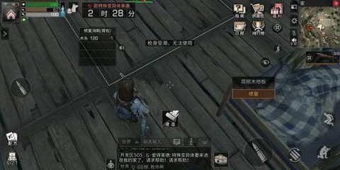 明日之后vivo怎么[图1]